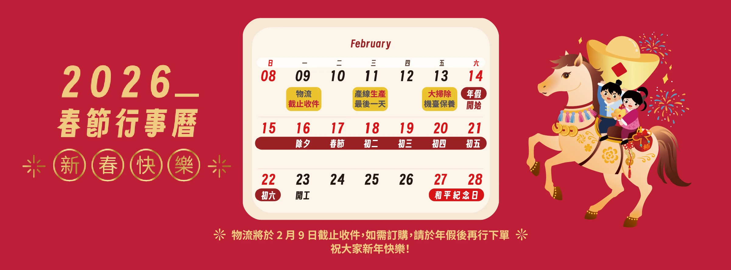 碧豐紙品,包裝設計,公版,烏魚子,洋香瓜,綜合水果,禮盒,紙盒,客製,彩盒,水果提盒