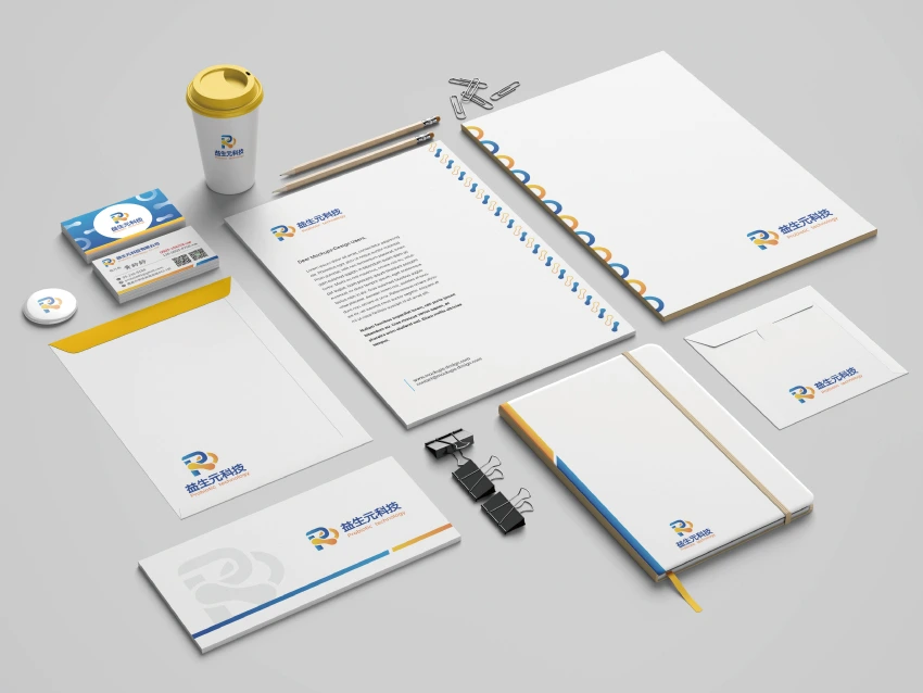 碧豐紙品包裝設計有限公司 CIS 案例